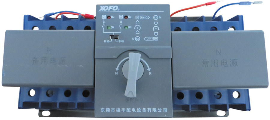 XFQ2系列双电源自动转换开关